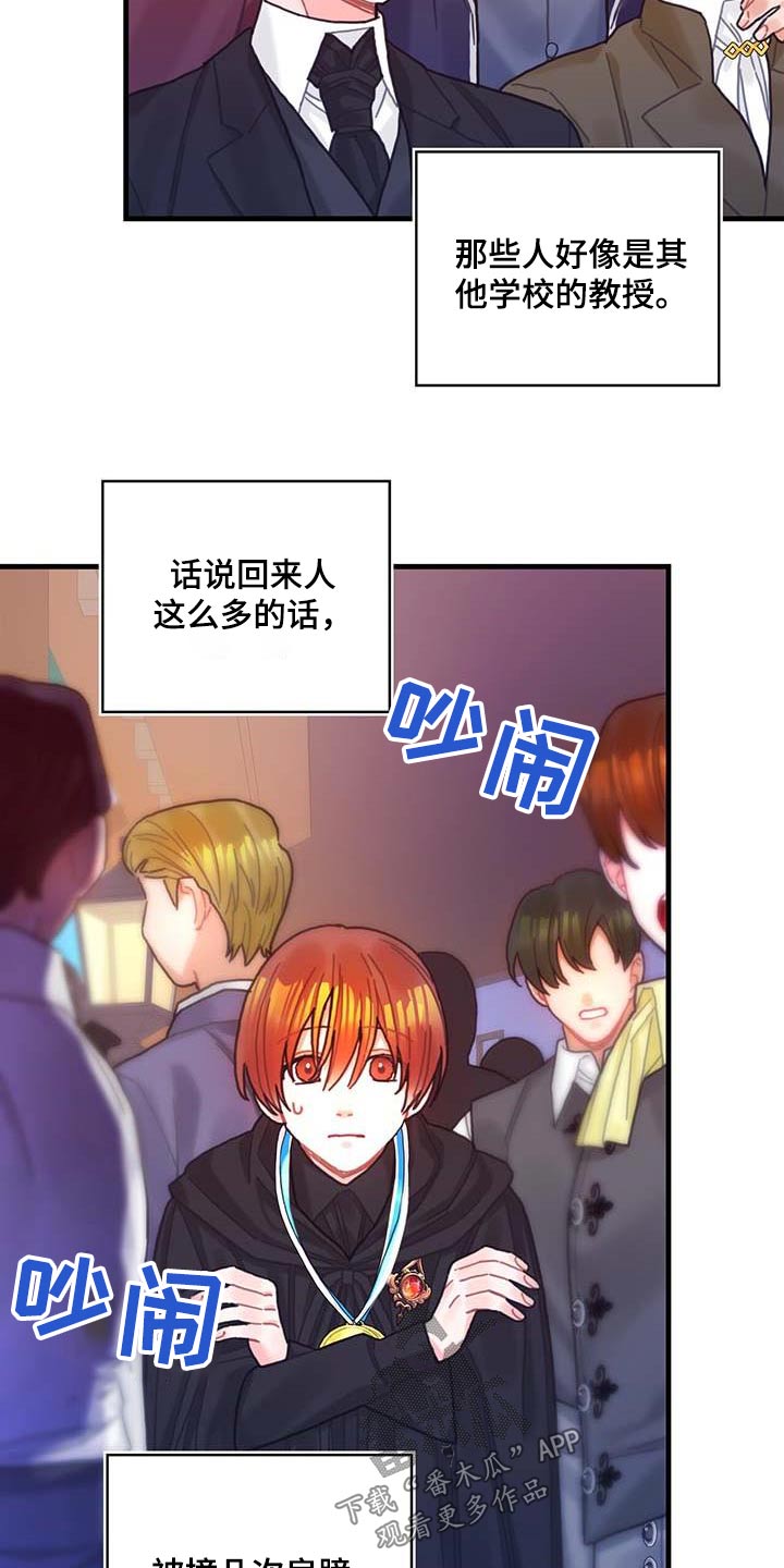第79章：购买21