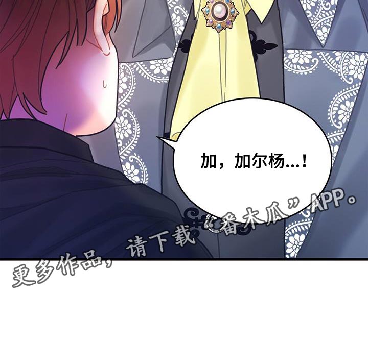第56章：威胁25
