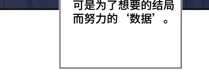 第93章：数据33