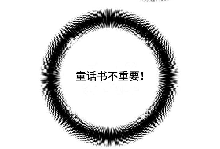 第3章：好感度20