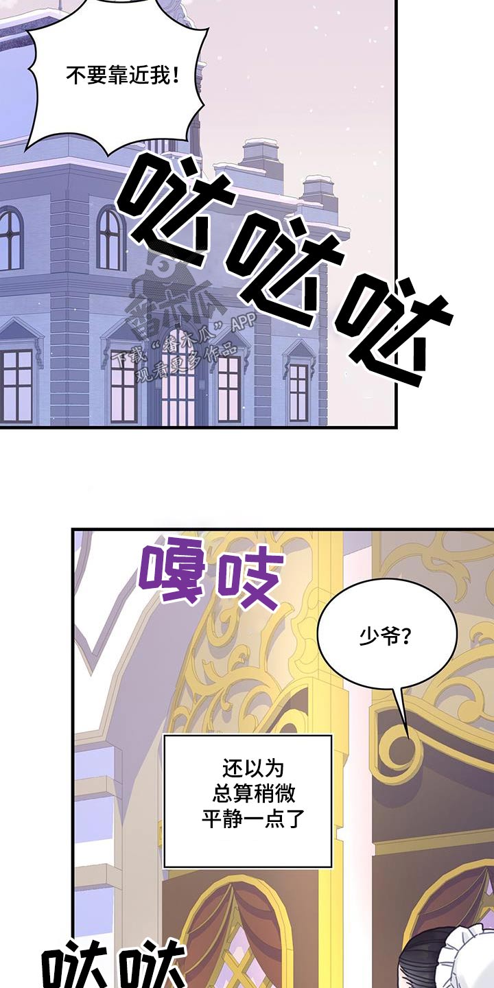 第85章：接下来怎么做22