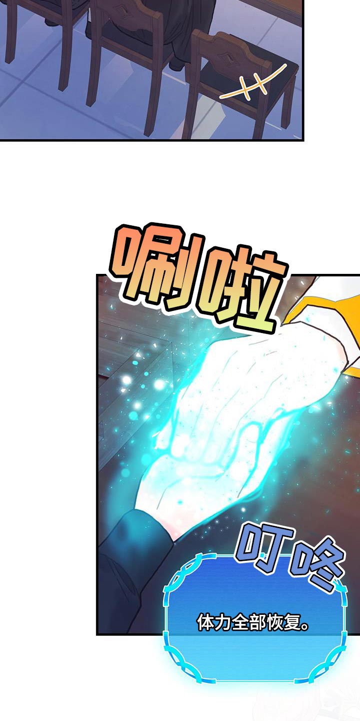 第93章：数据14