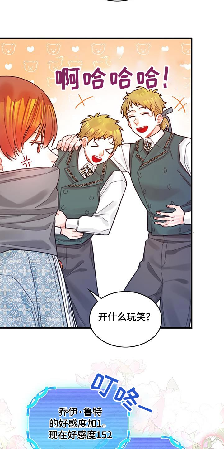 第84章：生日20