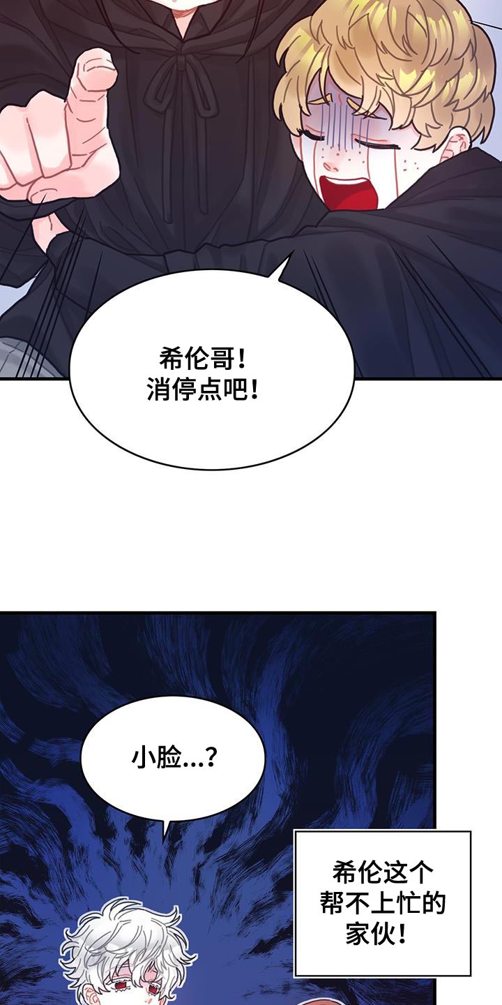 第54章：你算什么16