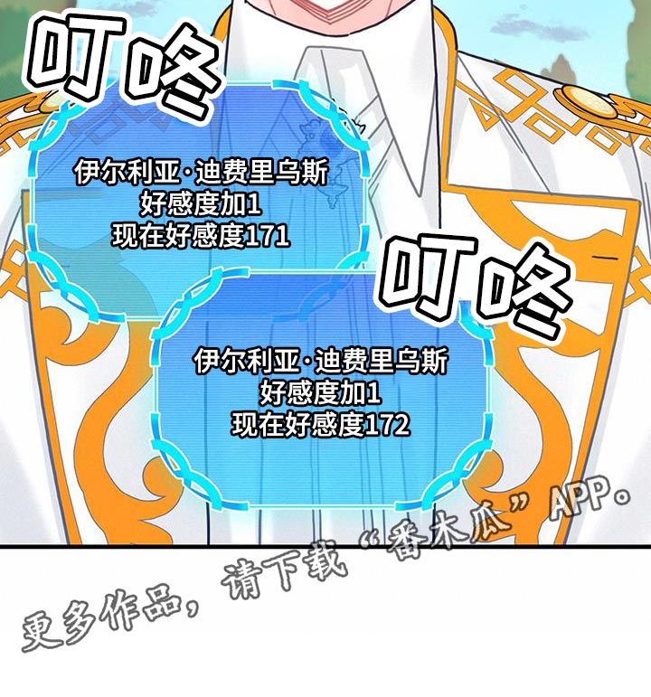 第96章：身体沉重33