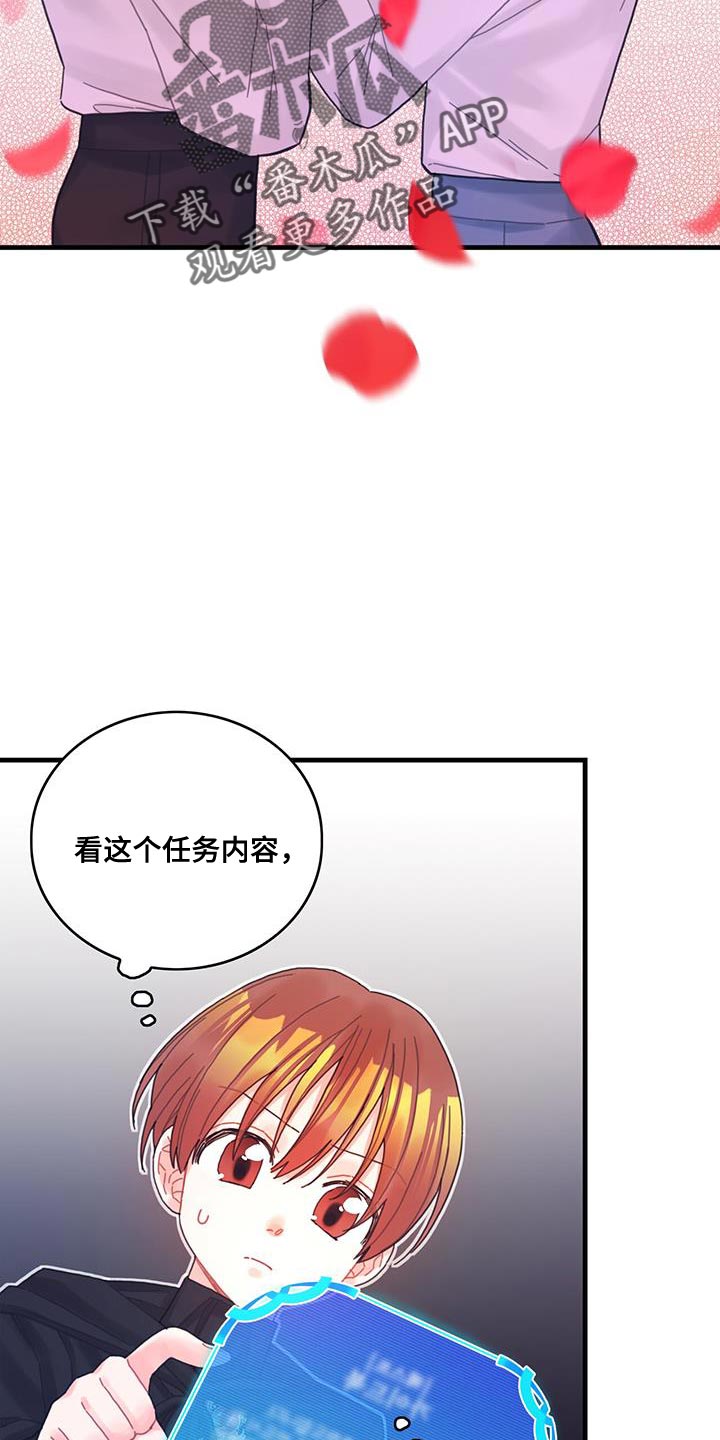 第47章：捉弄14