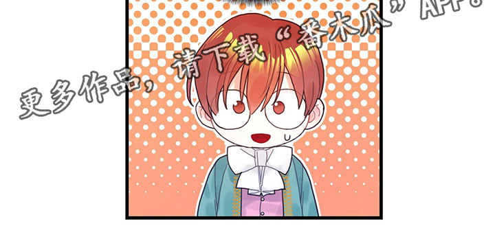 第7章：擅长晕倒16