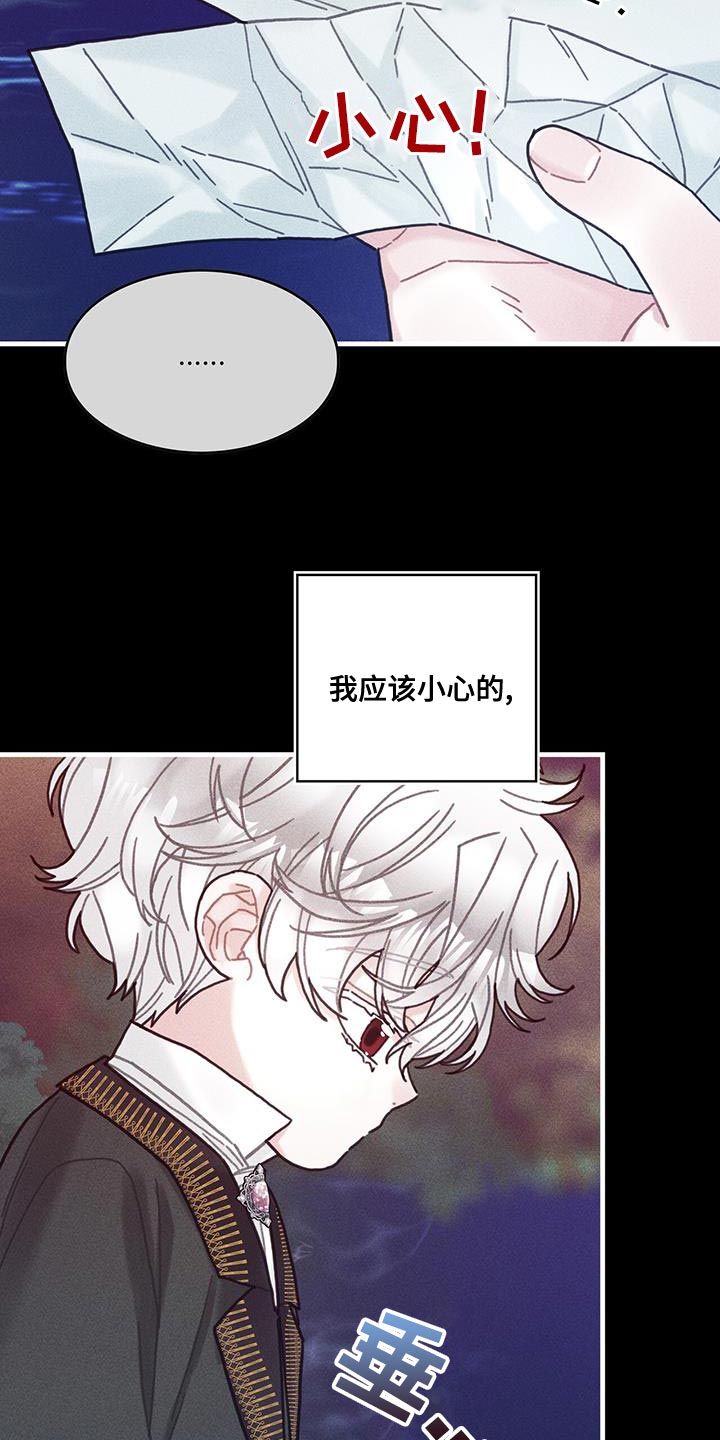 第100章：我醒悟了20