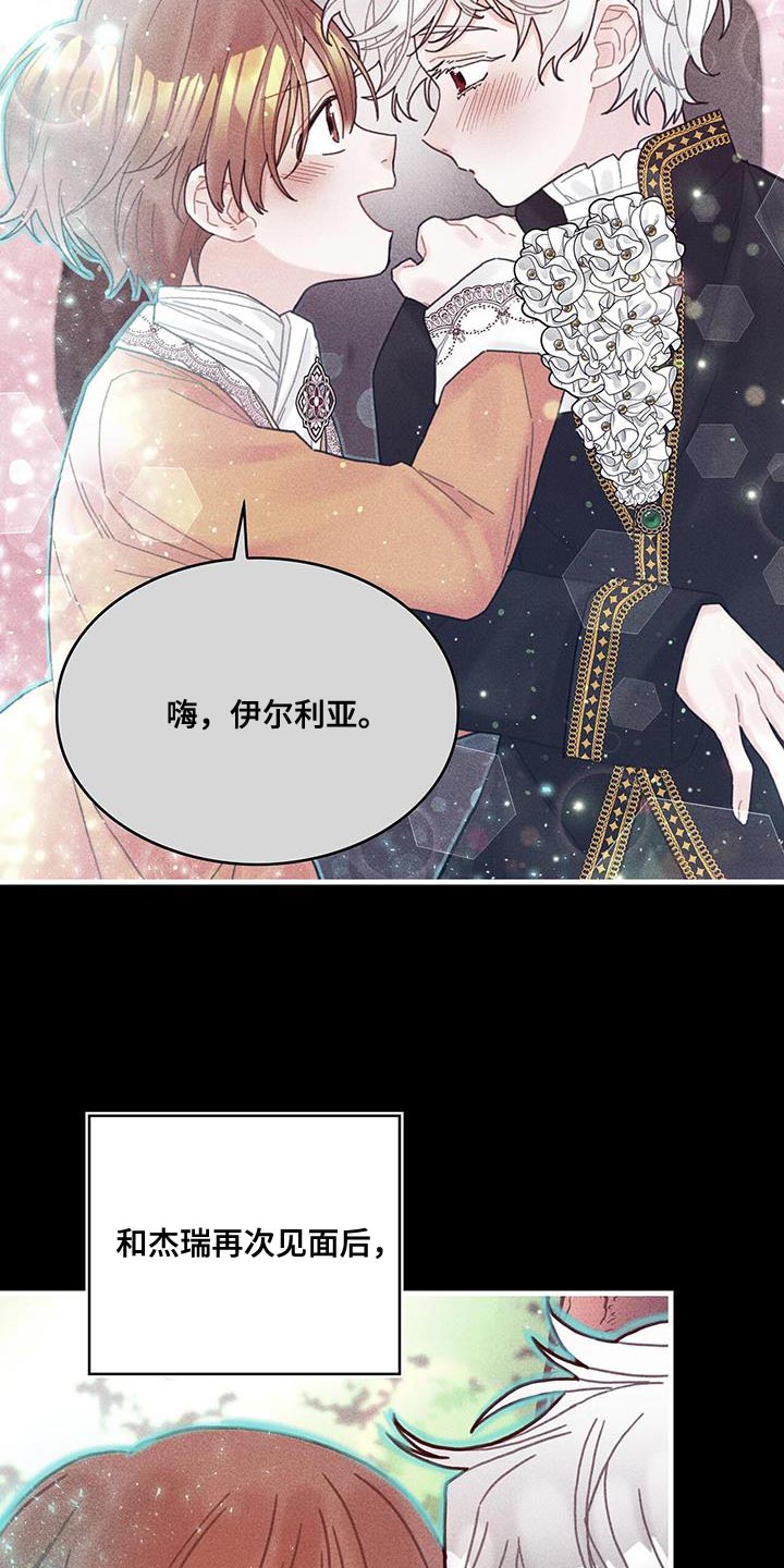 第100章：我醒悟了30