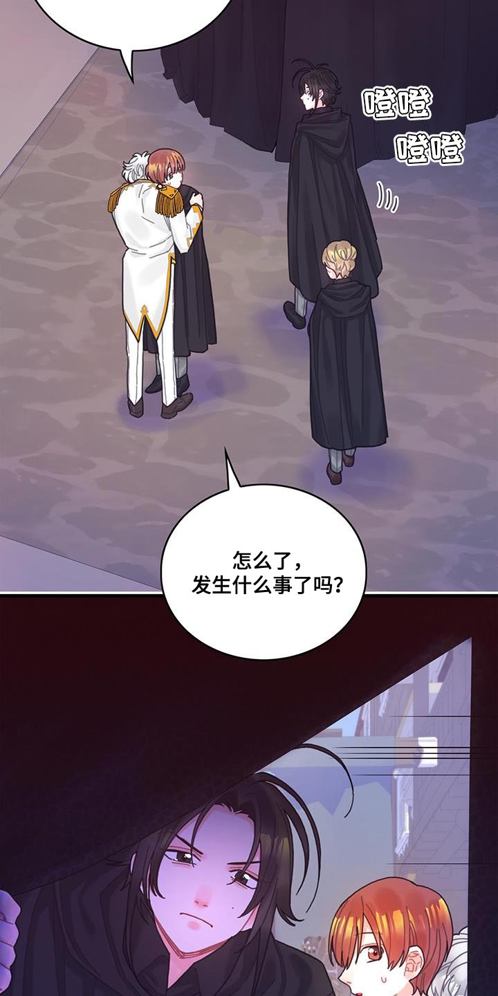 第75章：奇妙的事27