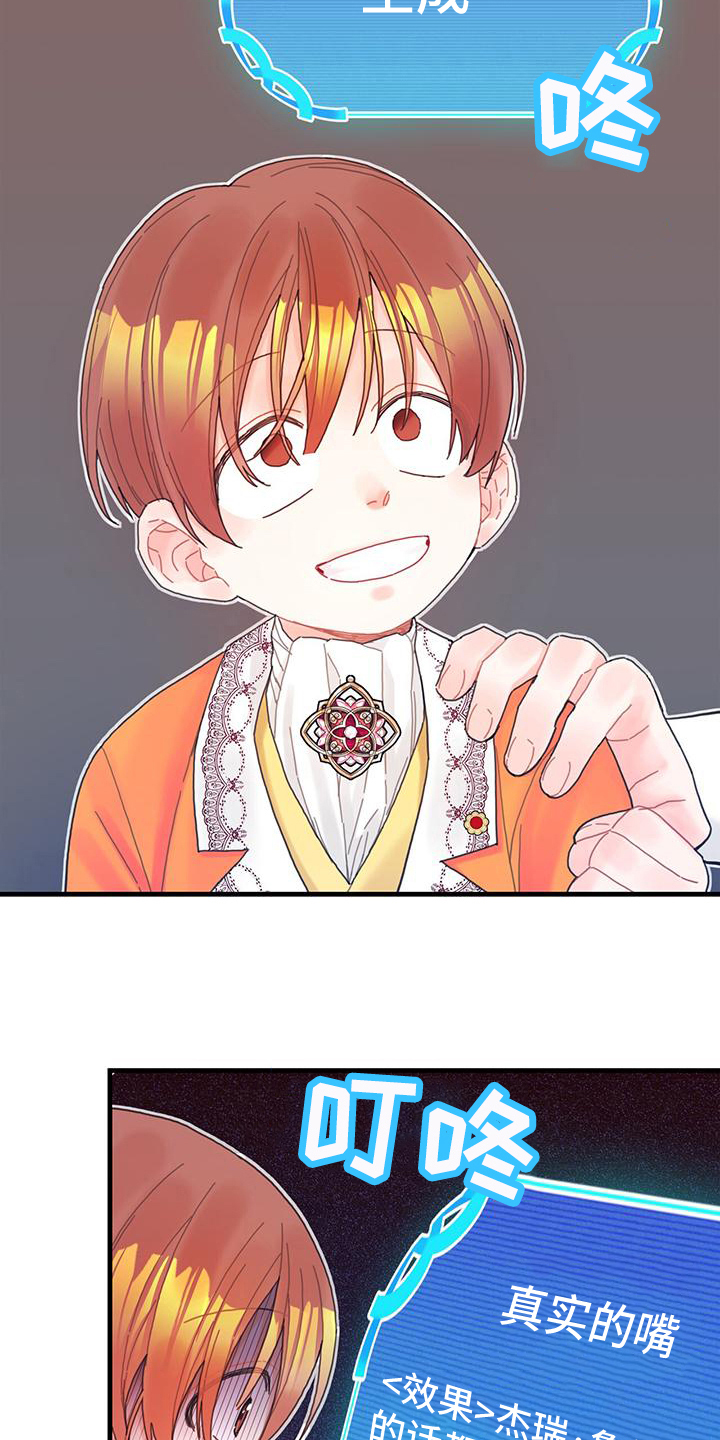 第39章：被动技17