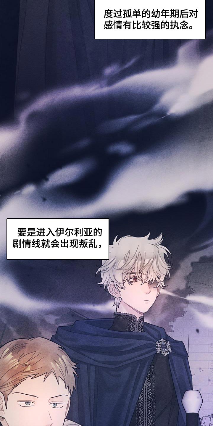 第62章：可能性20