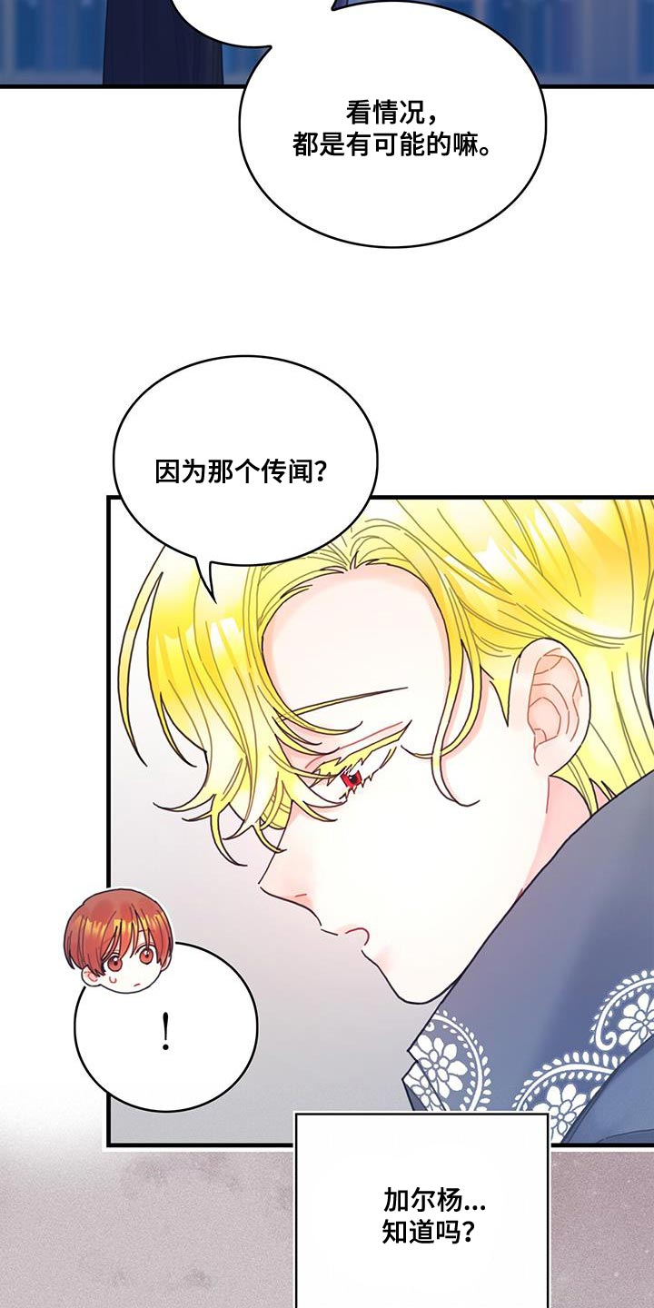 第57章：真心担心15