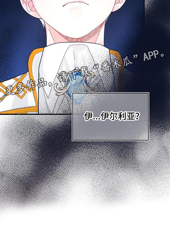 第54章：你算什么21
