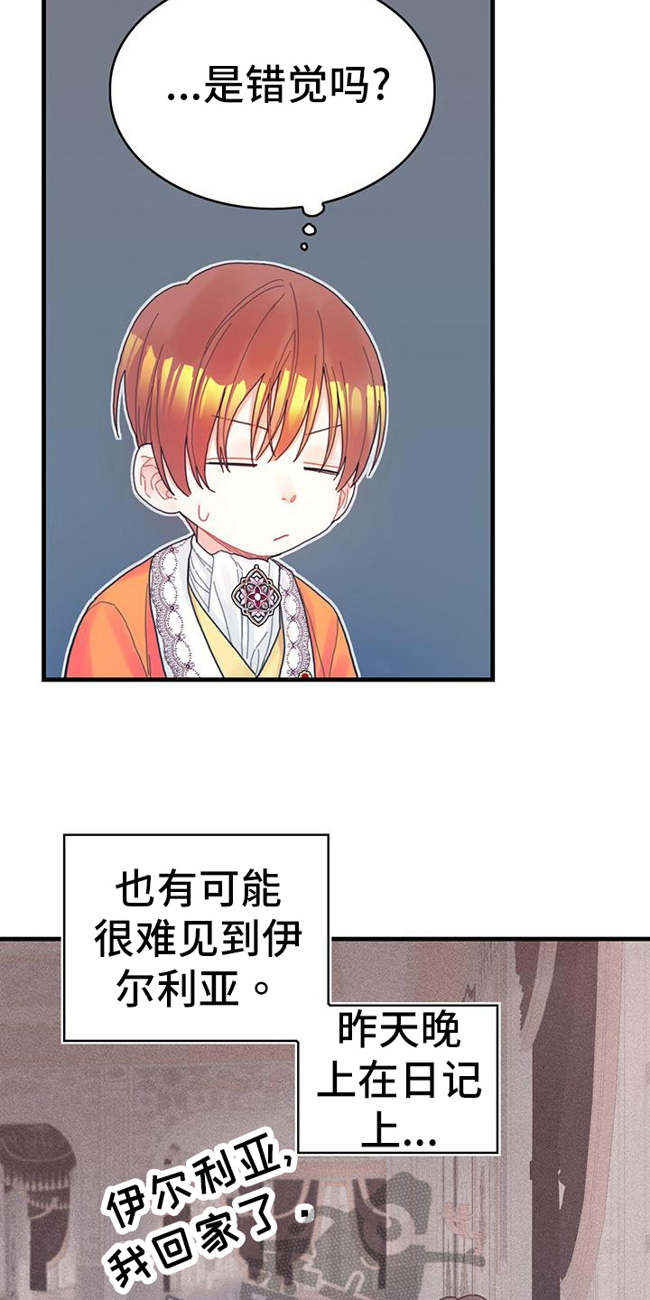 第40章：再见面12