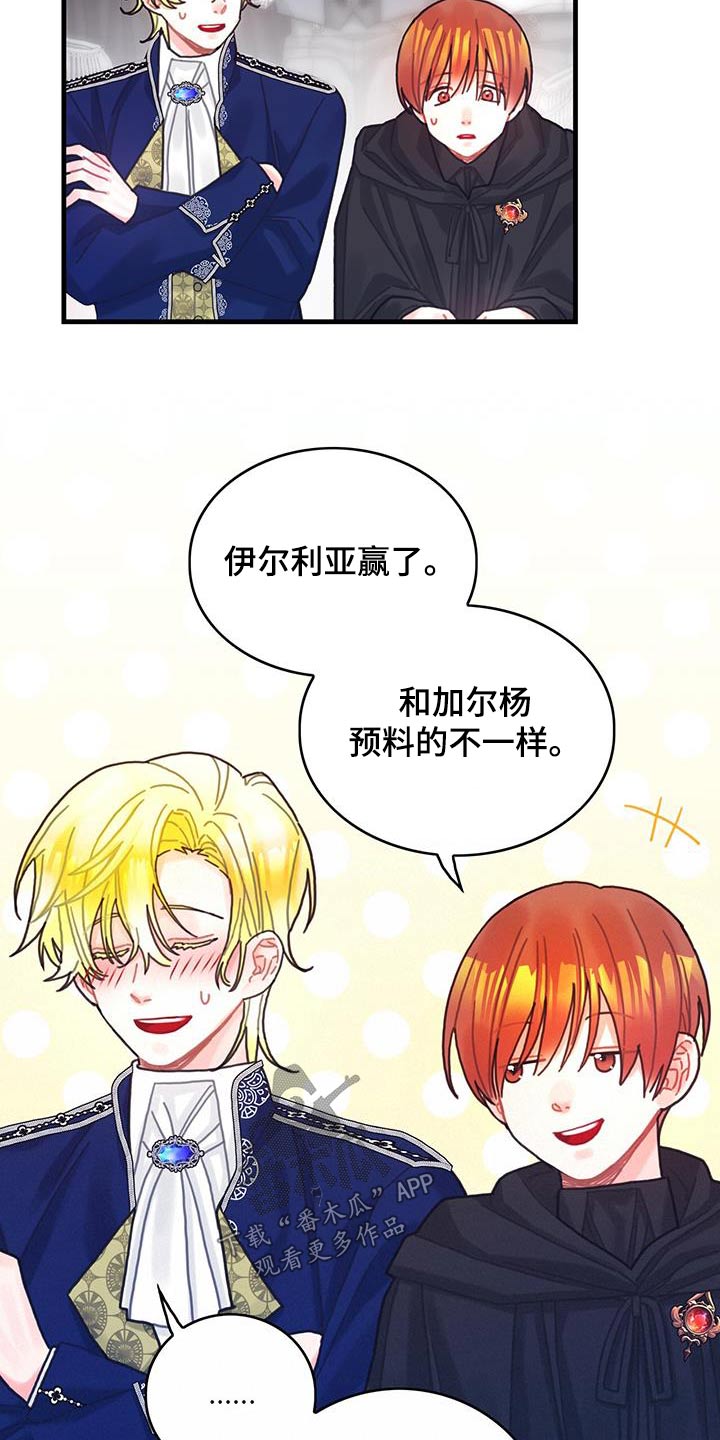第82章：剑气22