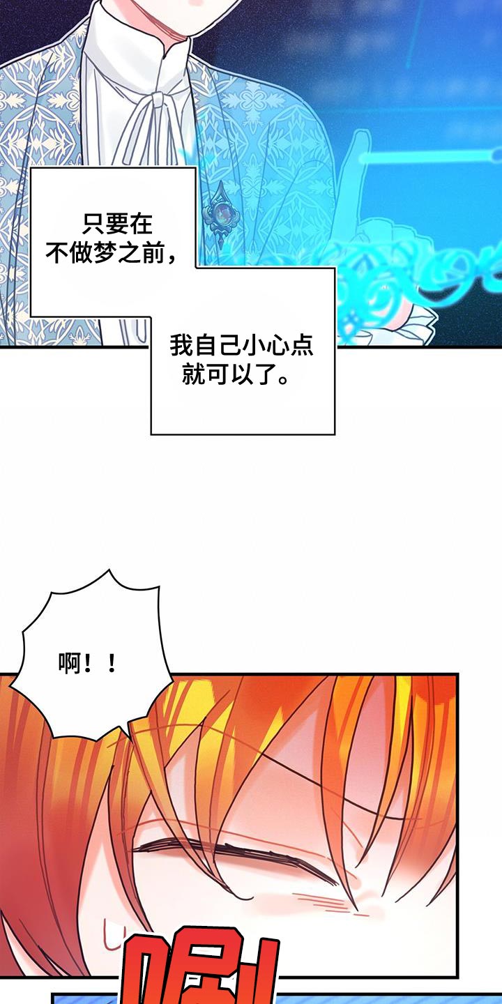 第92章：奇怪的规律26