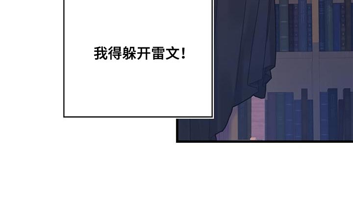 第58章：碎片13