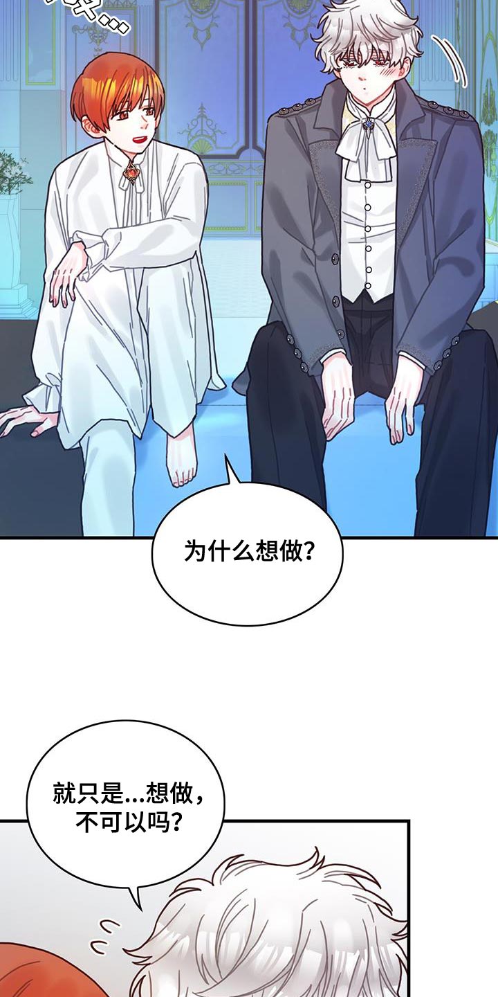 第89章：把你关起来23