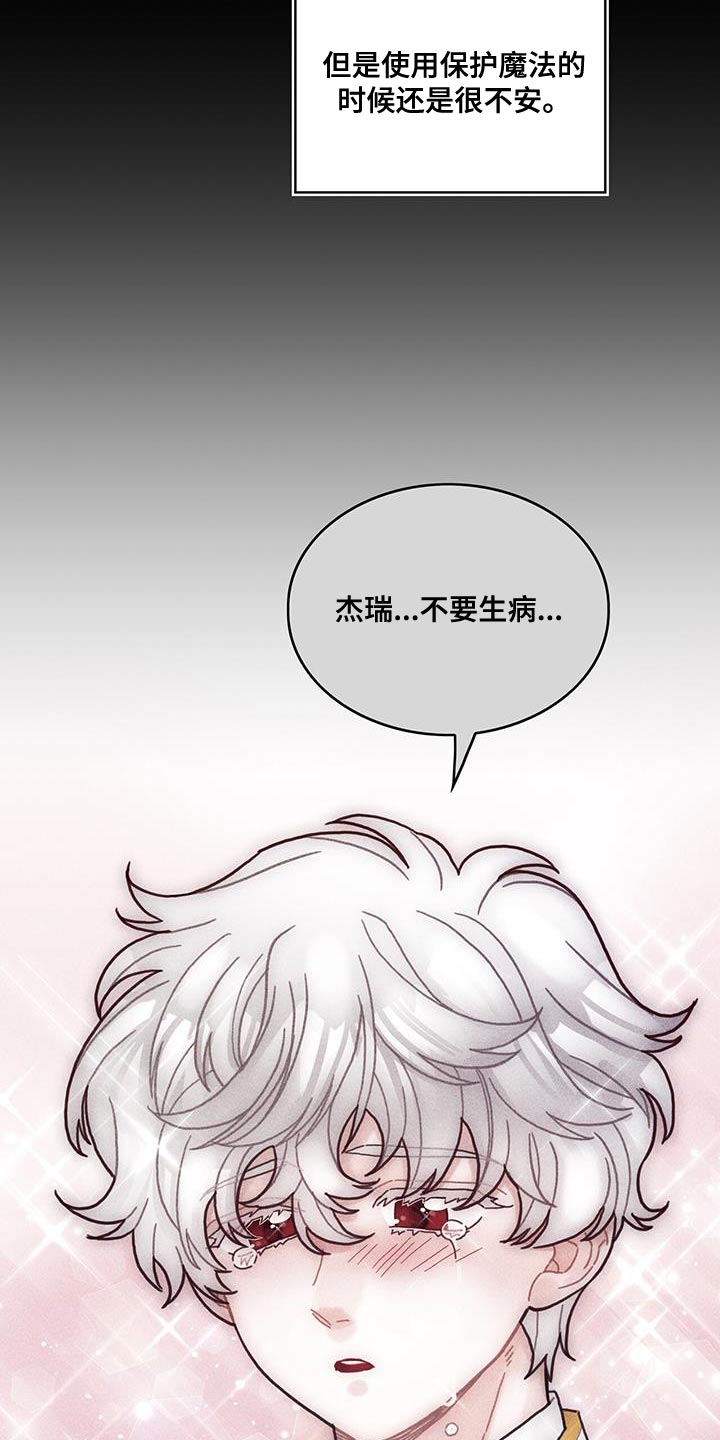 第100章：我醒悟了35