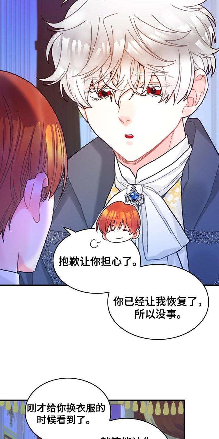 第89章：把你关起来20