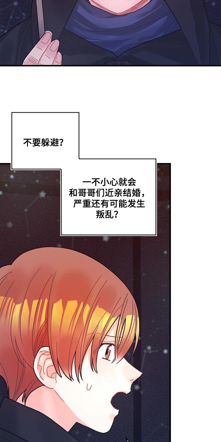 第74章：结束21