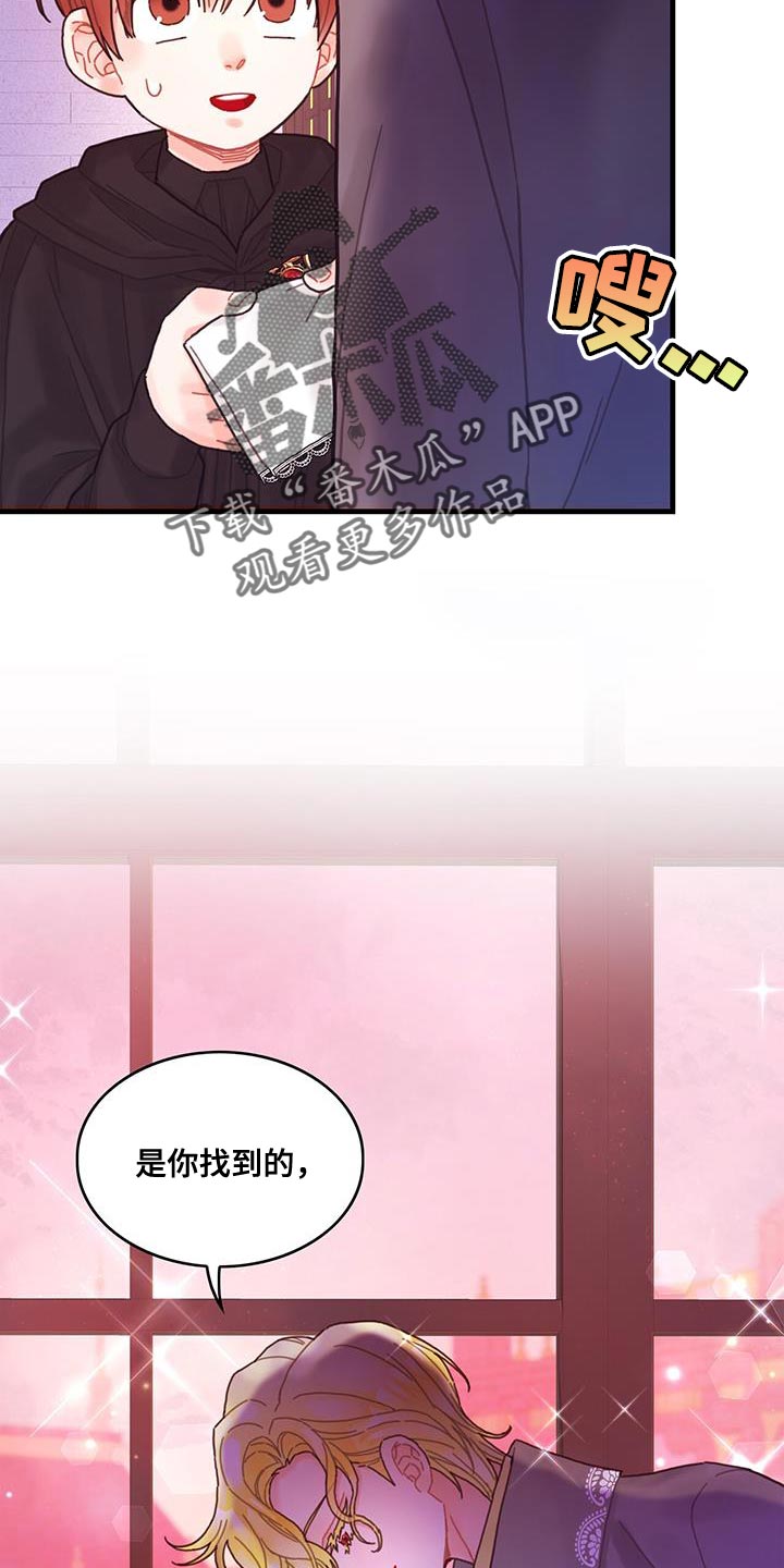 第48章：你可以拿走31