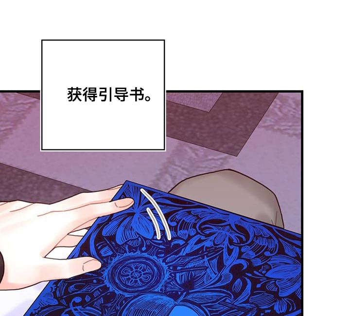 第63章：马虎21