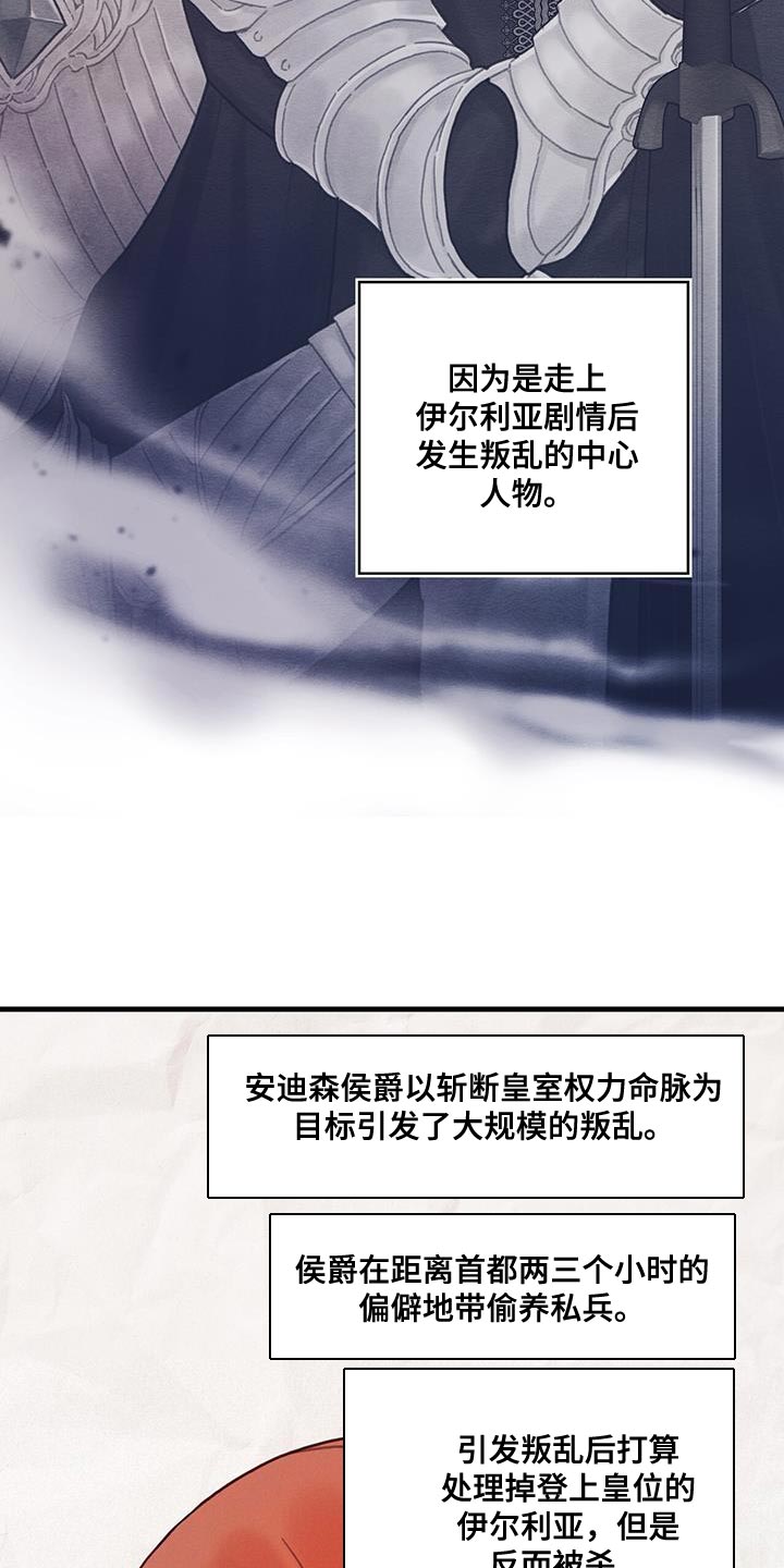 第97章：可以一直梦到你吗？16