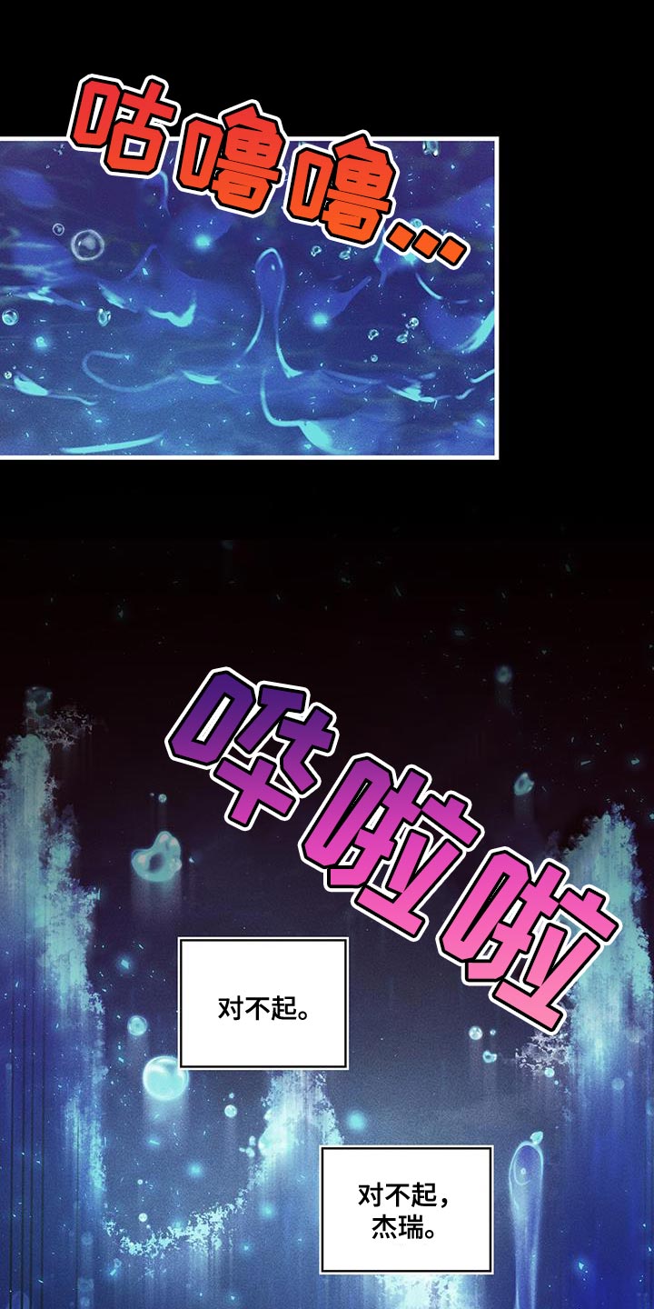 第100章：我醒悟了23