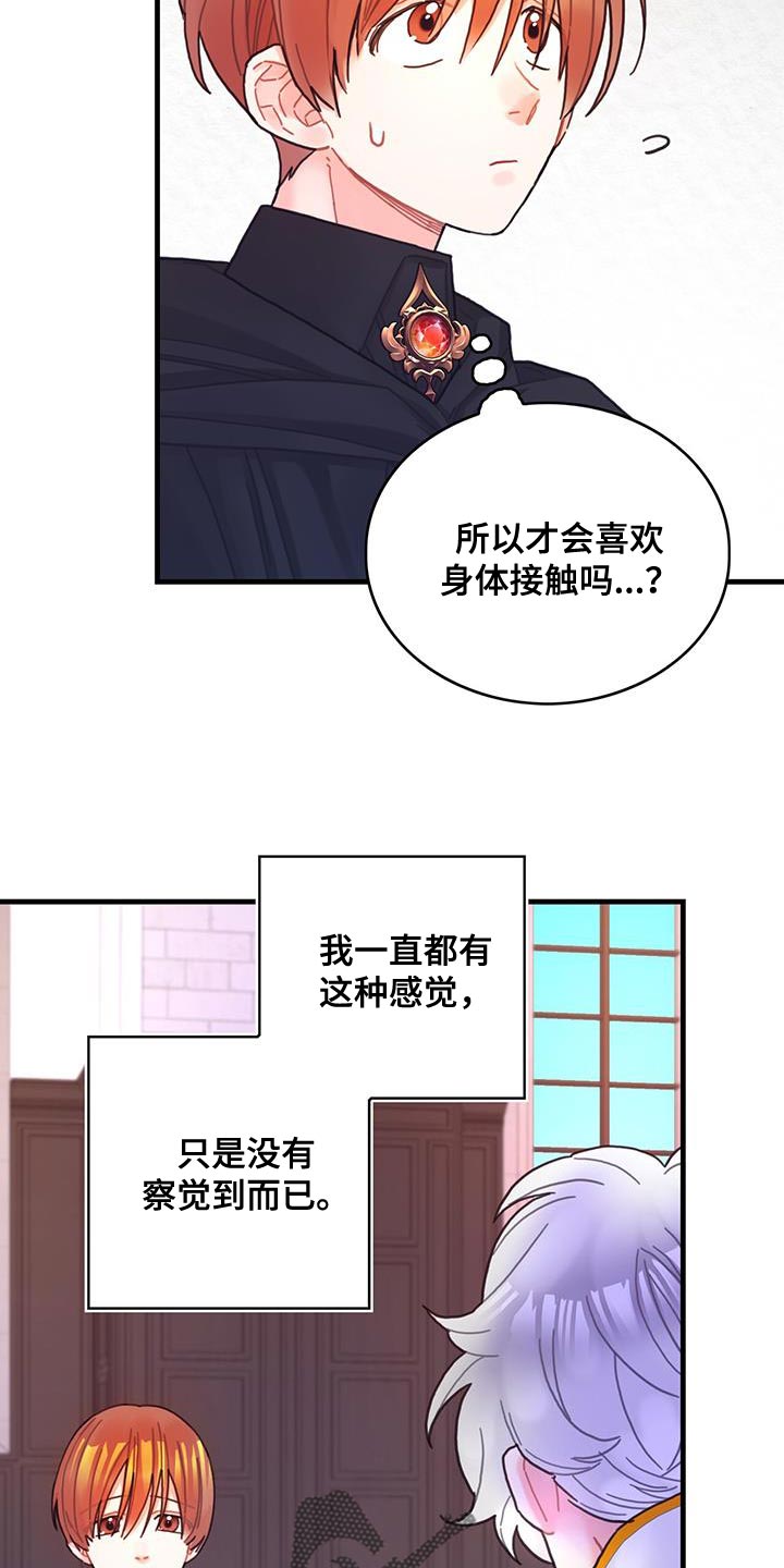 第64章：完全搞不懂16