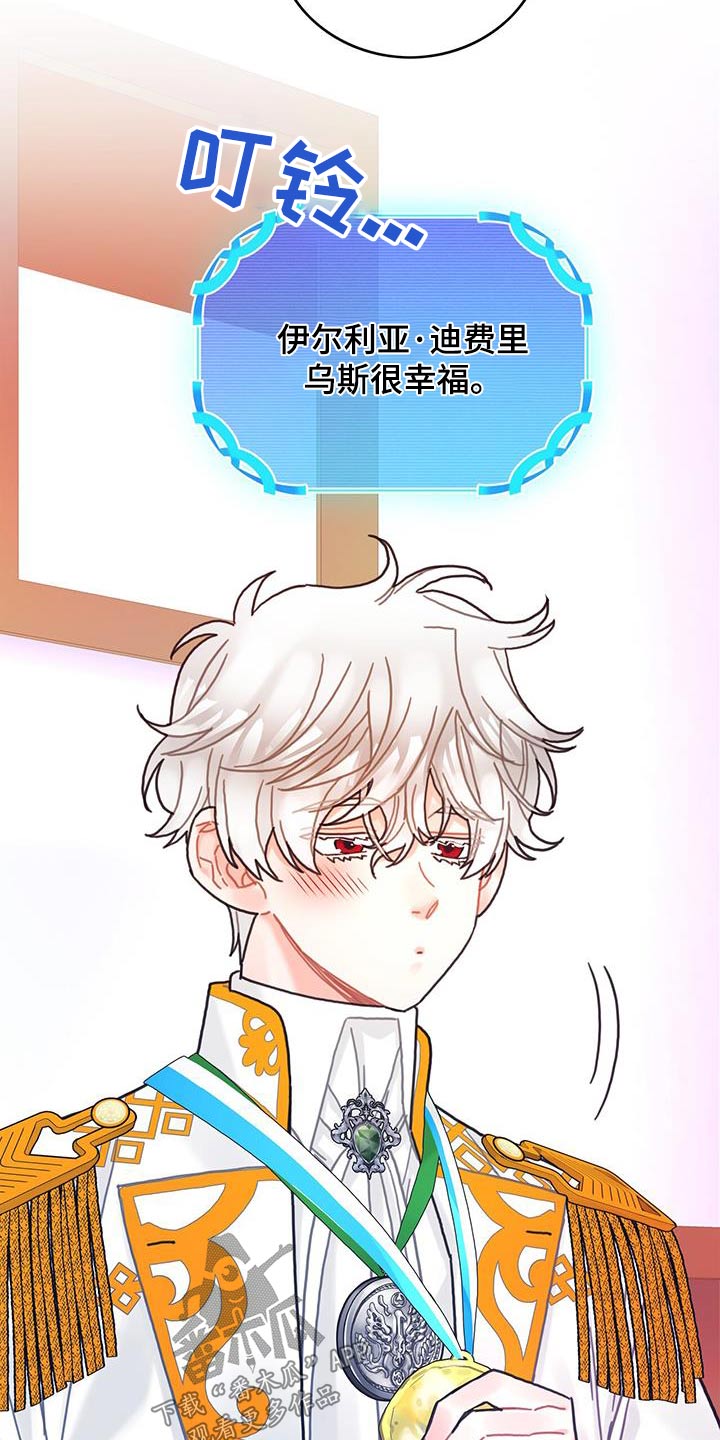 第83章：做得很好了25
