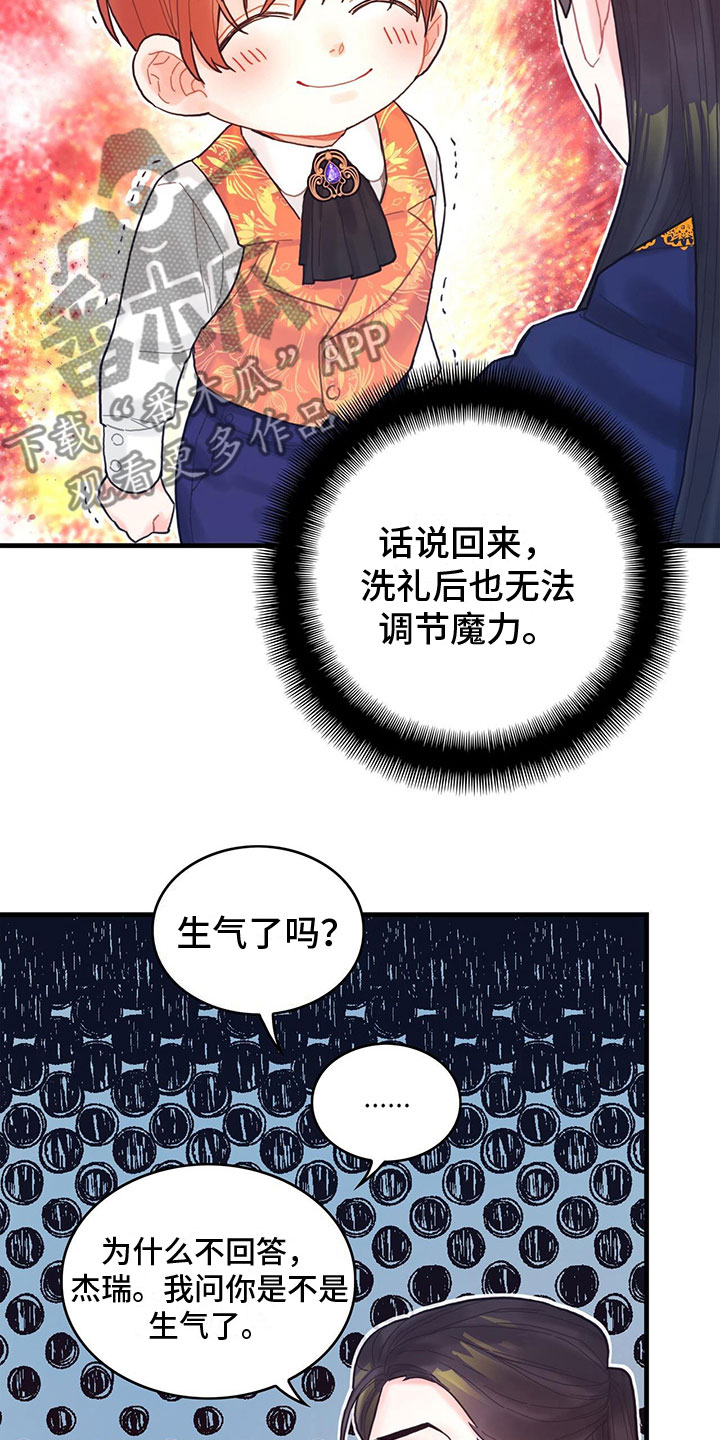 第19章：学习8
