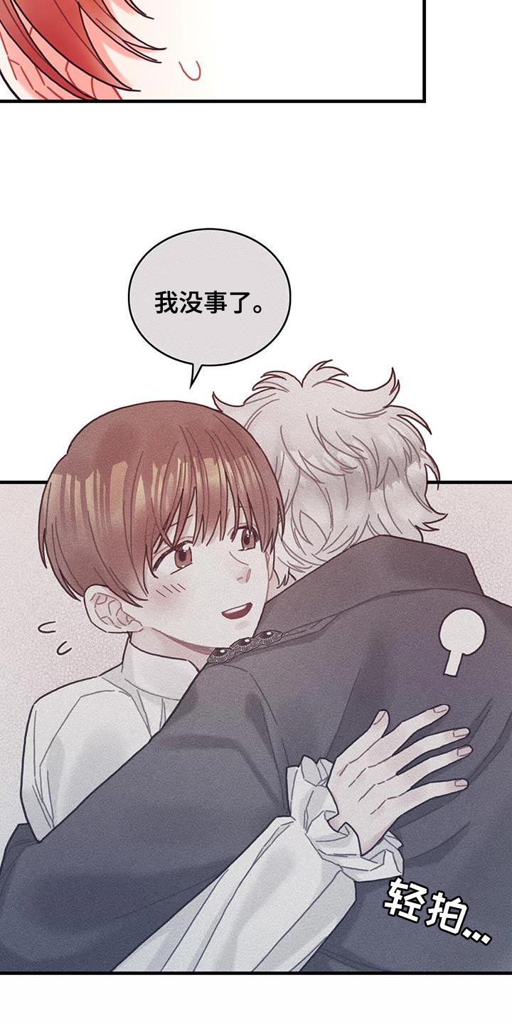第91章：前世的疼痛10