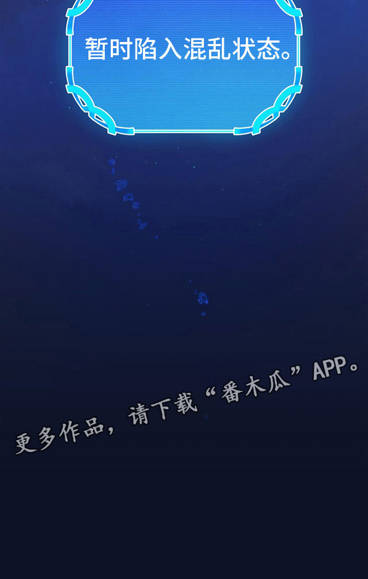 第33章：掉入水中19