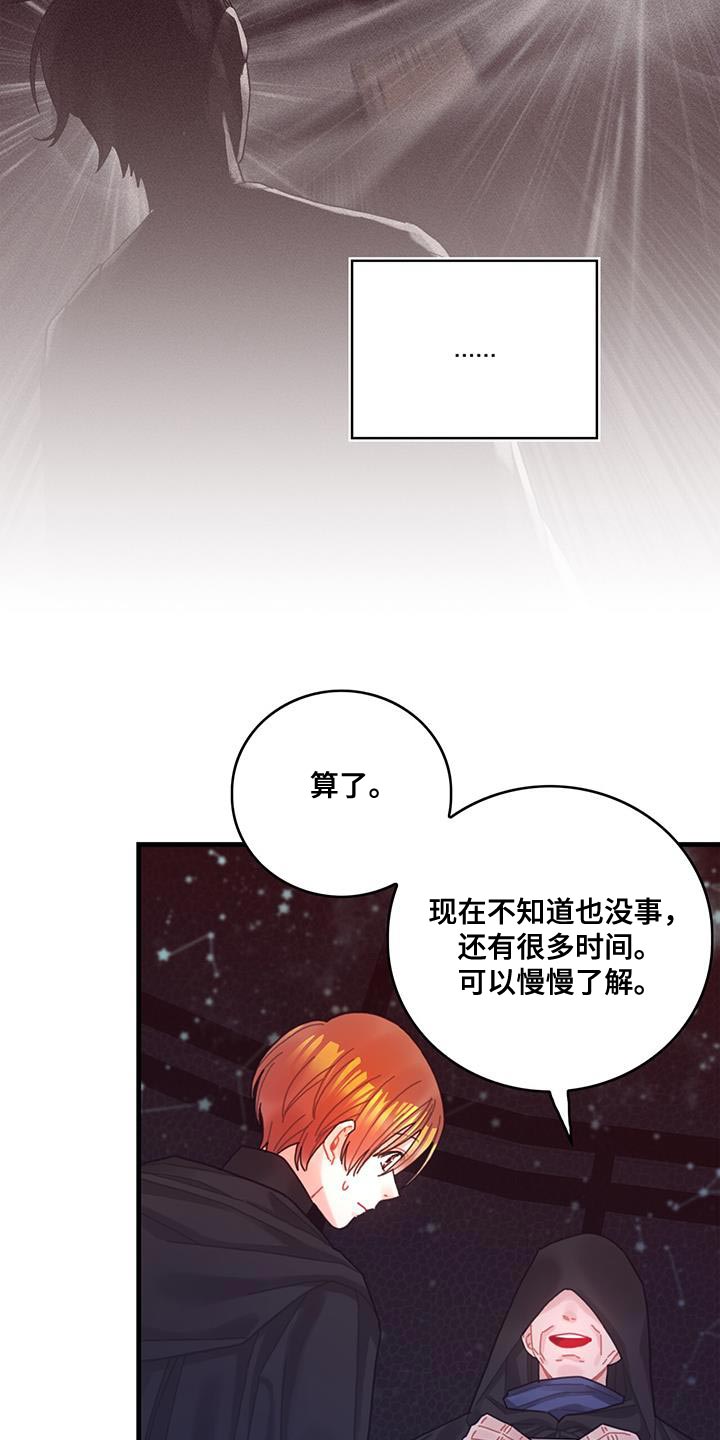 第74章：结束12