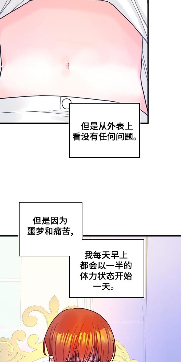 第92章：奇怪的规律14