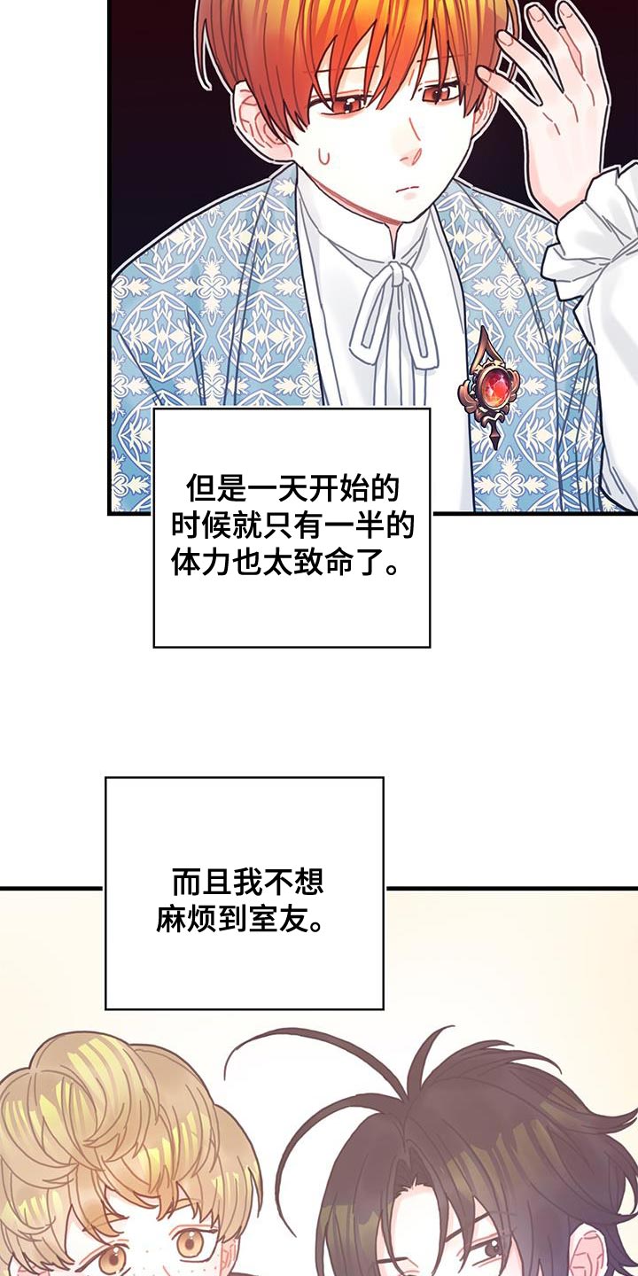 第92章：奇怪的规律19
