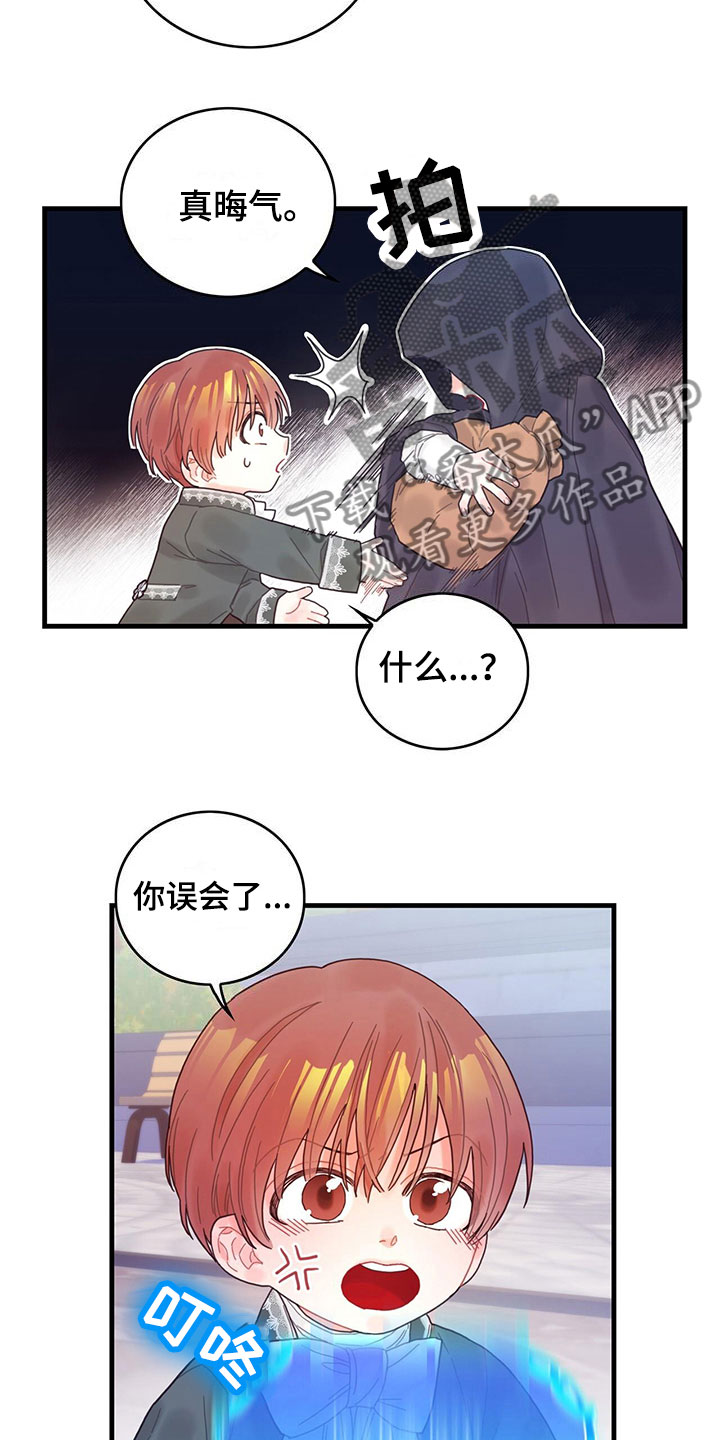 第4章：遇见10