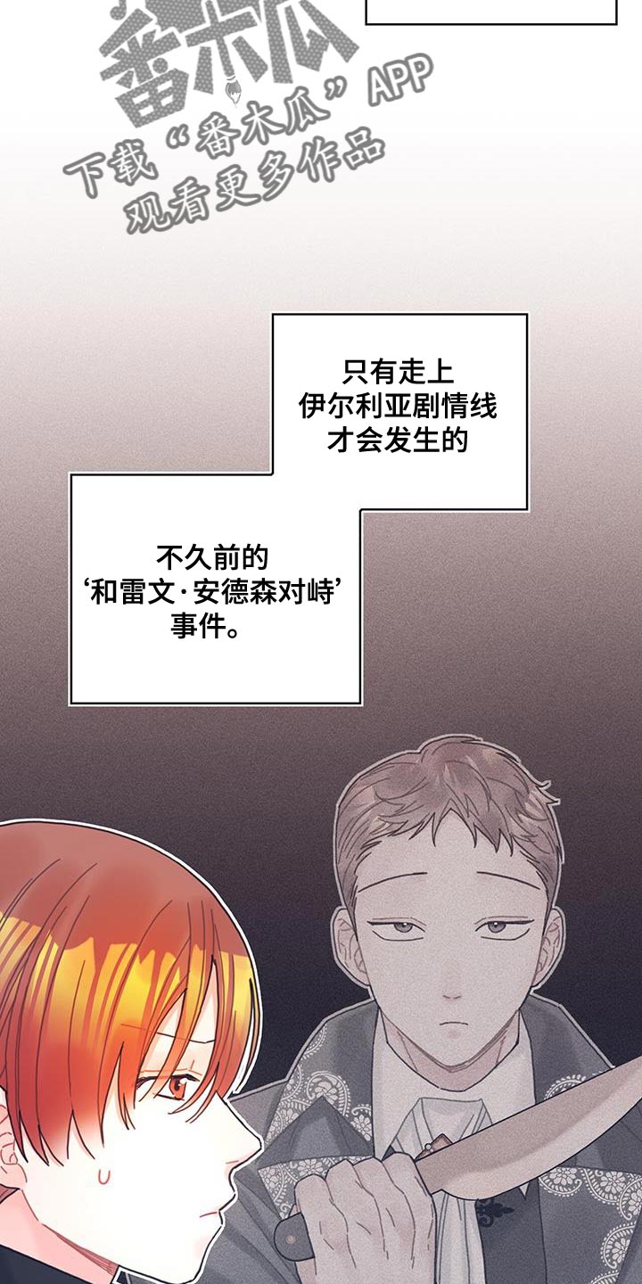 第63章：马虎17