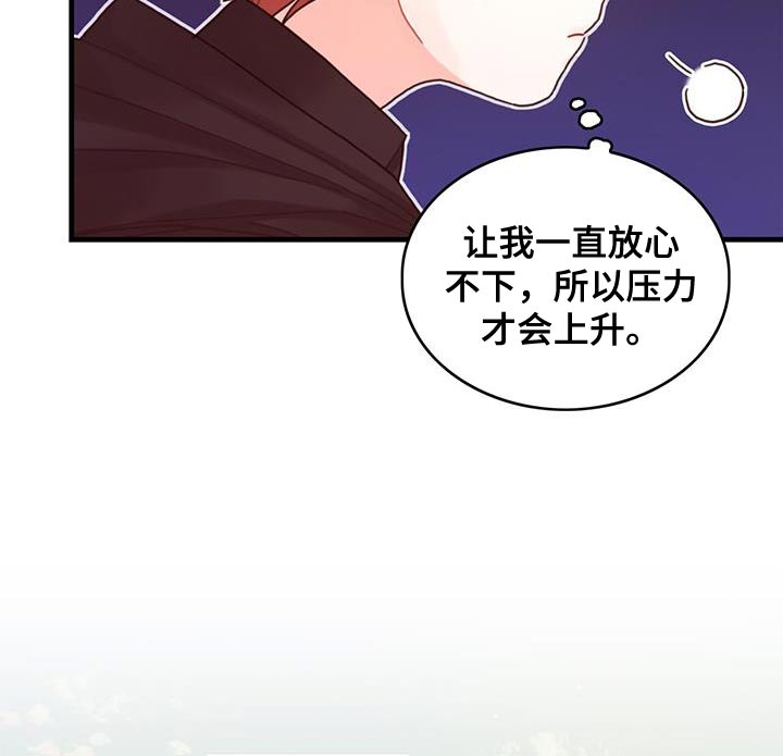 第52章：虚张声势23