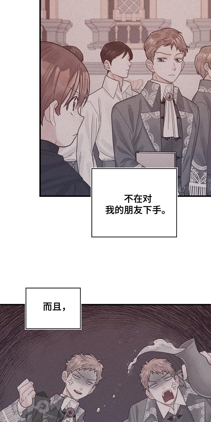 第60章：完成任务16