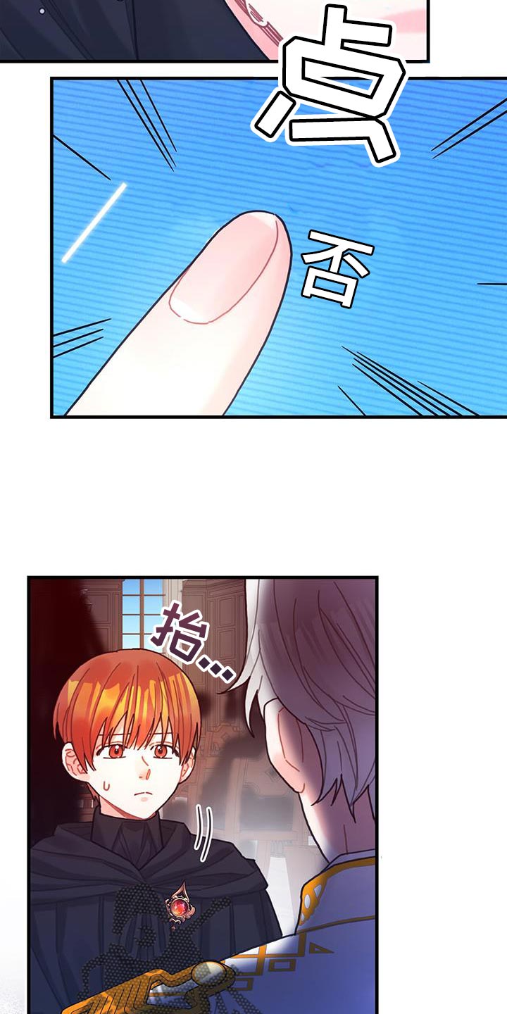 第95章：发烧事件5