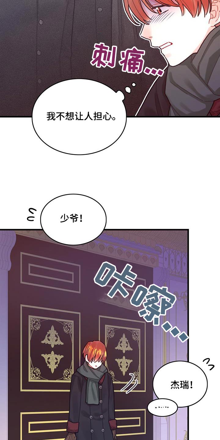 第85章：接下来怎么做24