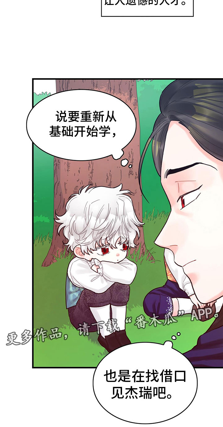 第19章：学习19
