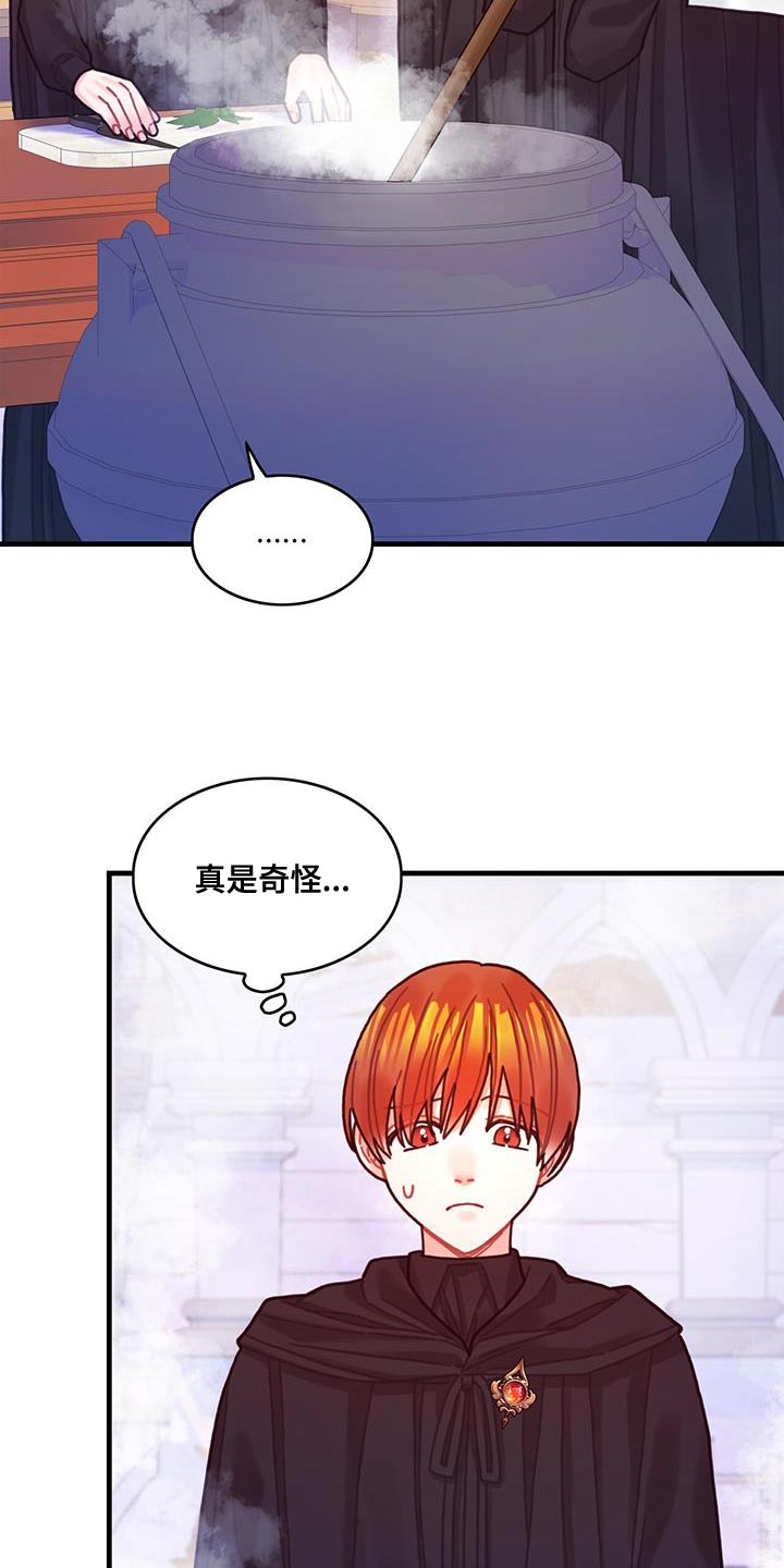 第96章：身体沉重26