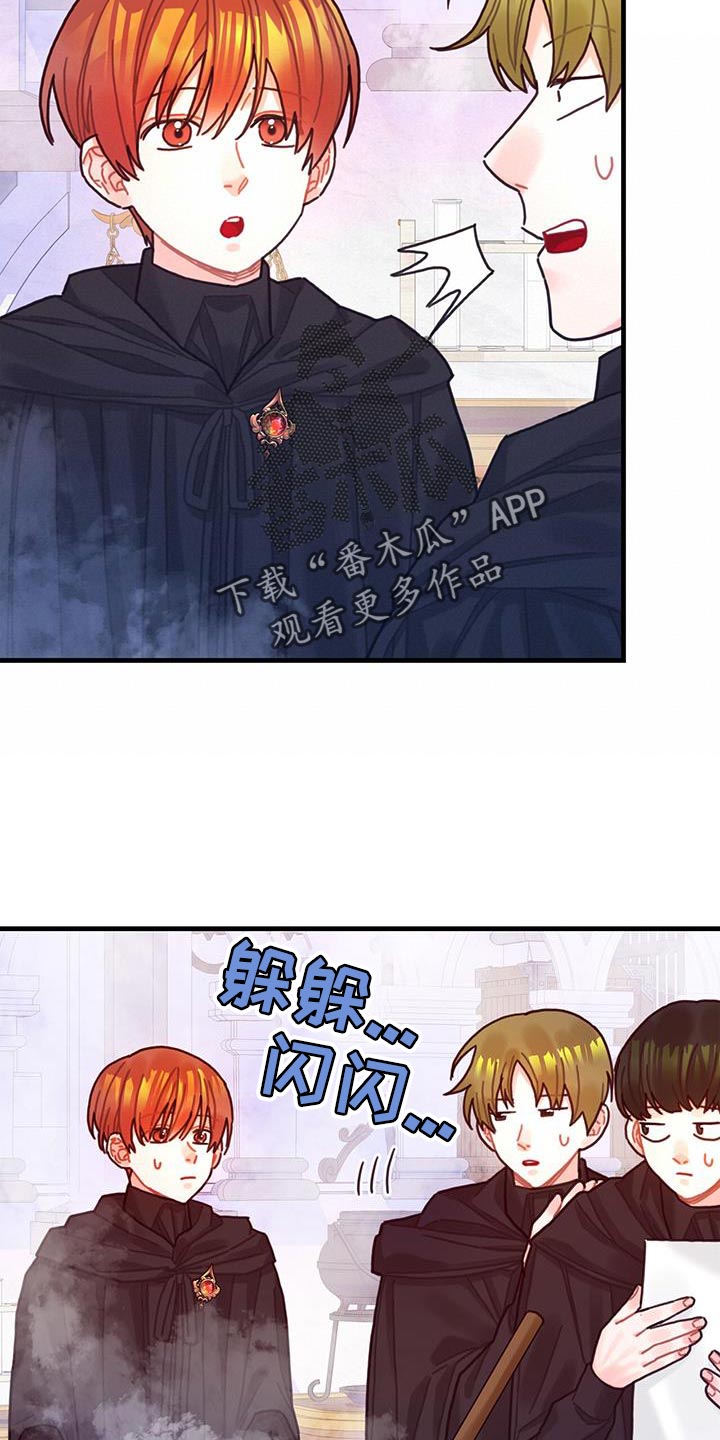 第96章：身体沉重25