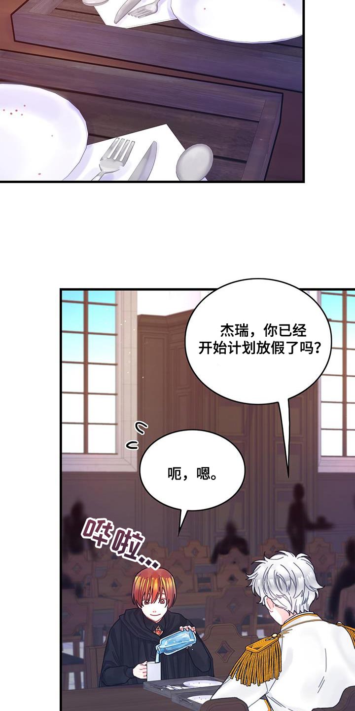 第65章：武斗会24