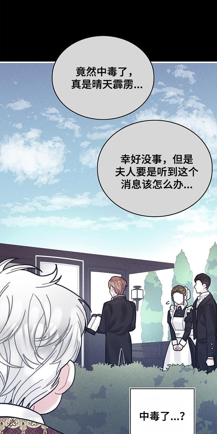 第99章：我喜欢的就会立马消失19