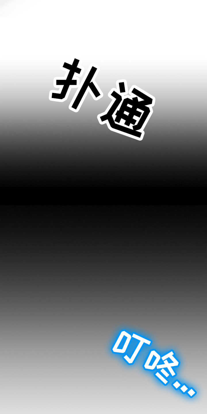 第2章：新技能6